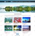 Hình ảnh của Mẫu website thiết kế cho ngành du lịch, Picture 1