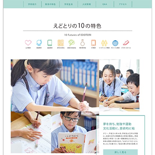 Hình ảnh của Thiết kế website Nhật